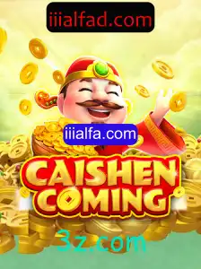 CAISHENCOMING: Um Mergulho Fascinante no Mundo dos Jogos de Fortuna