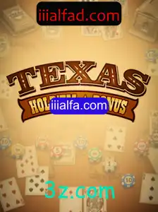 Descubra o Mundo do Texas Hold'em Bonus