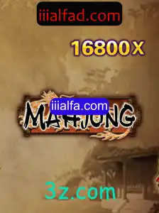 Descubra o Fascinante Mundo do Mahjong
