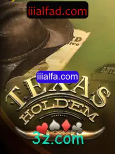Explorando o Fascinante Universo do Texas Hold'em